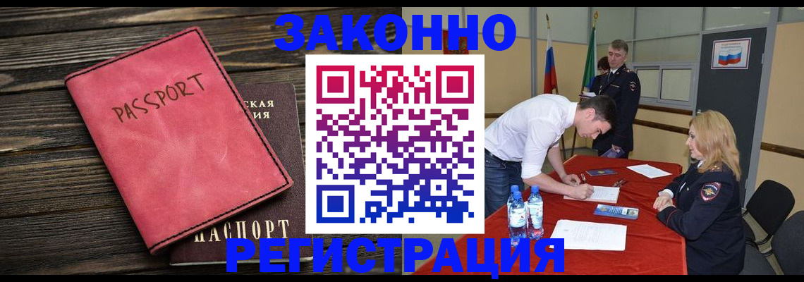 регистрация для дет. сада в Большом Камне